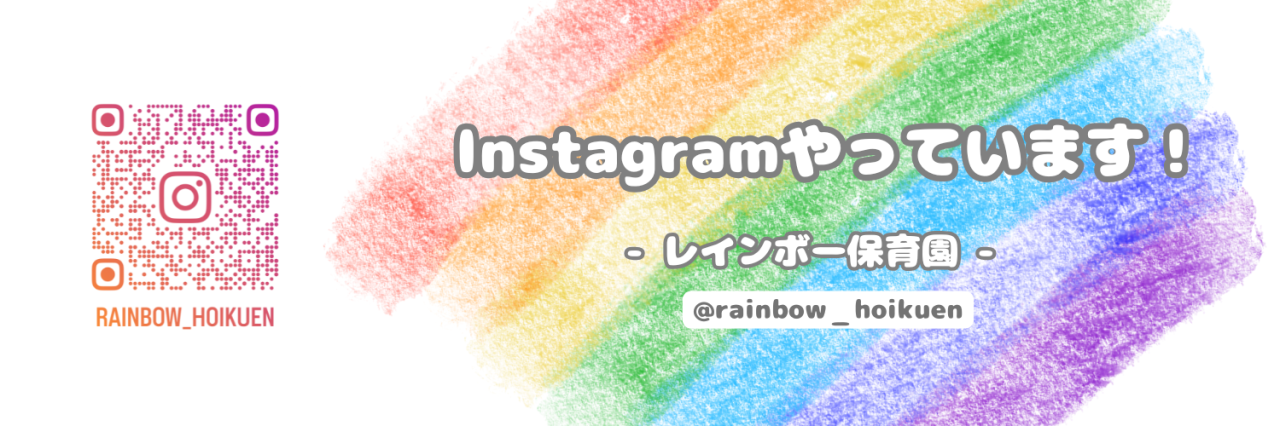 Instagramヘッダー